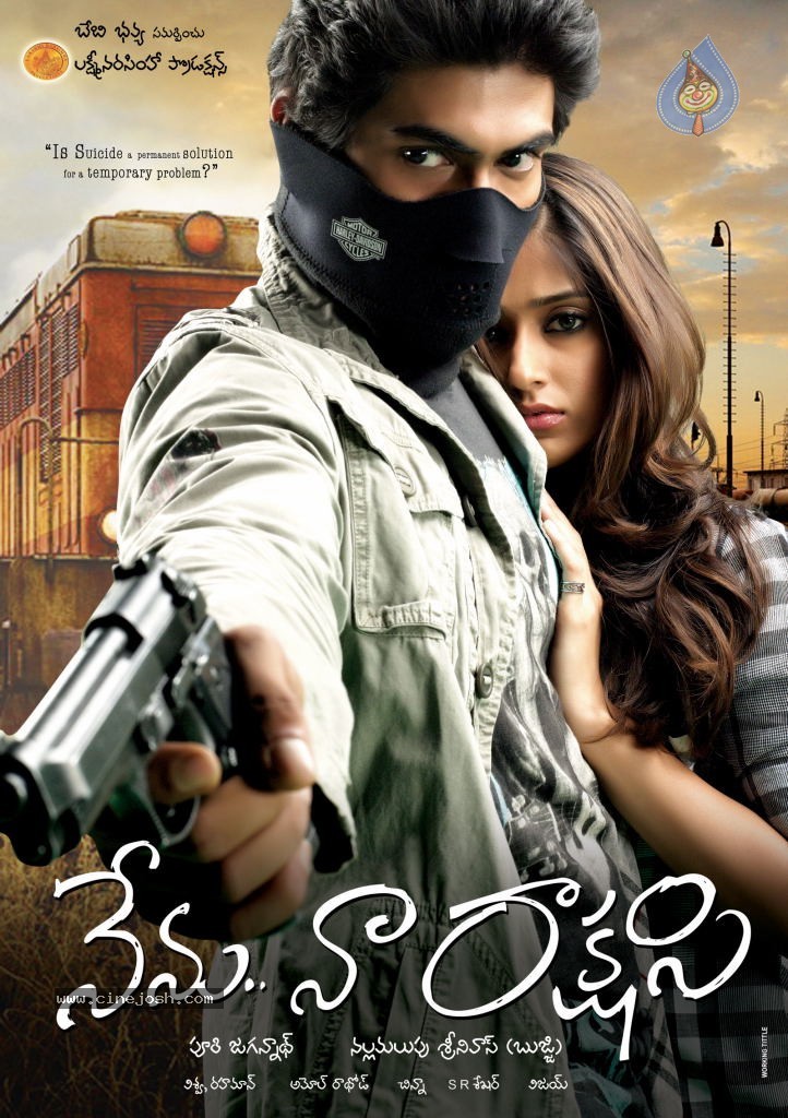 Nenu Naa Rakshasi Movie Walls - 6 / 15 photos