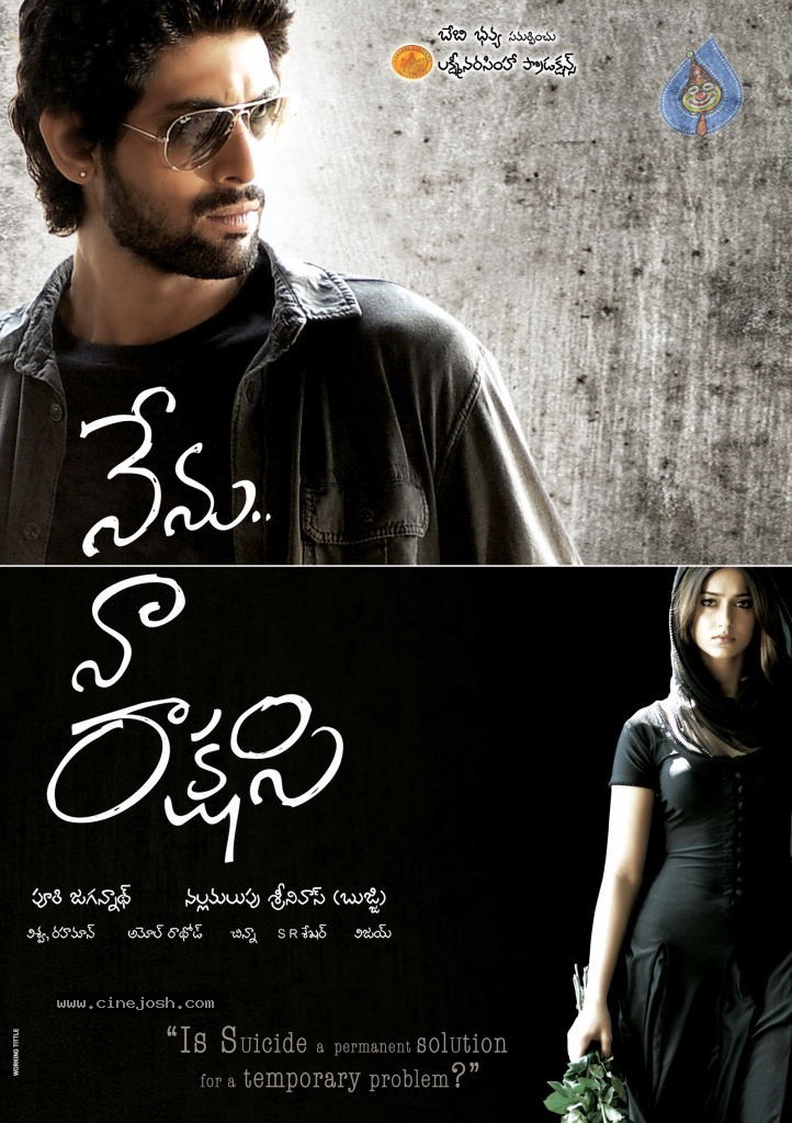 Nenu Naa Rakshasi Movie Walls - 9 / 15 photos