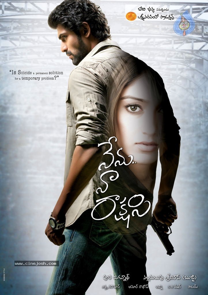 Nenu Naa Rakshasi Movie Walls - 12 / 15 photos