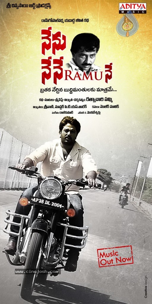 Nenu Nene Ramune Movie Designs - 3 / 14 photos