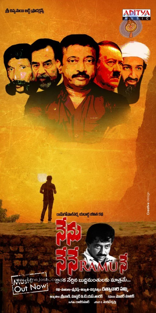Nenu Nene Ramune Movie Designs - 6 / 14 photos