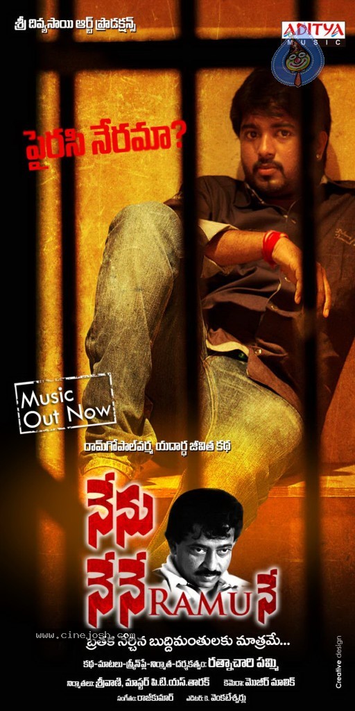 Nenu Nene Ramune Movie Designs - 7 / 14 photos