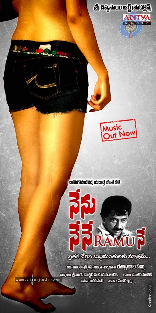 Nenu Nene Ramune Movie Designs - 10 / 14 photos