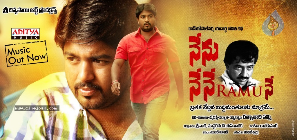 Nenu Nene Ramune Movie Designs - 11 / 14 photos