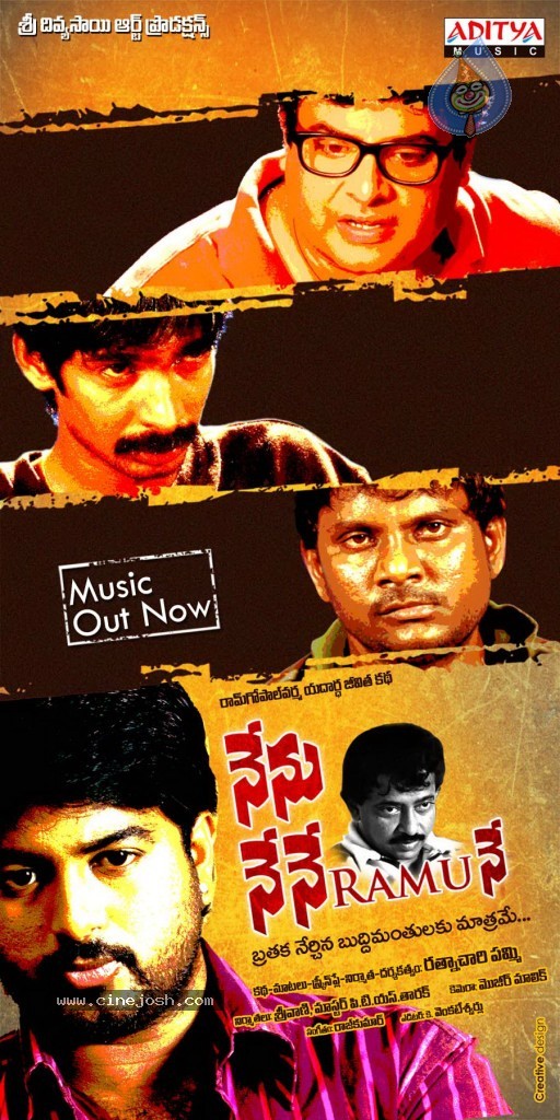 Nenu Nene Ramune Movie Designs - 13 / 14 photos