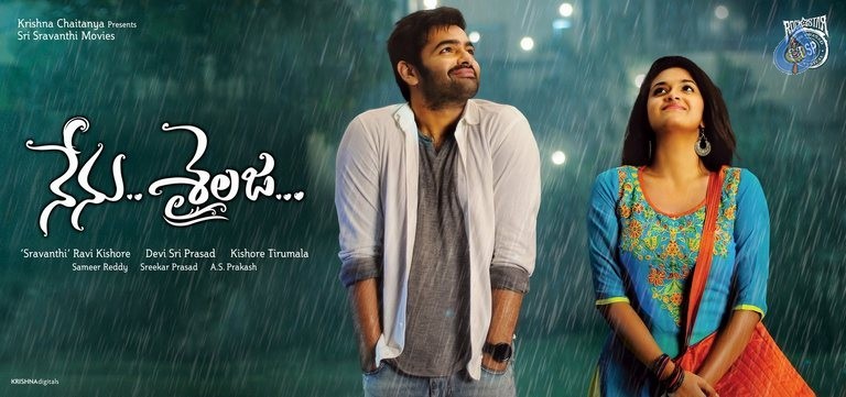 Nenu Sailaja 1st Look Poster - 1 / 1 photos