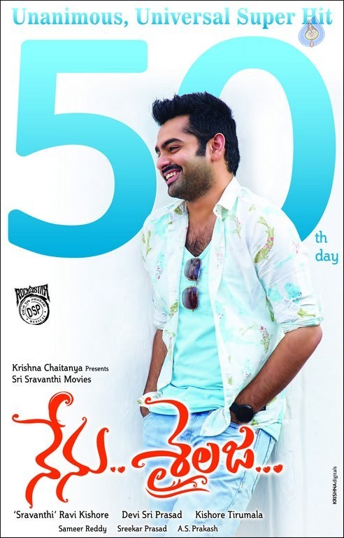 Nenu Sailaja 50 Days Poster - 1 / 1 photos