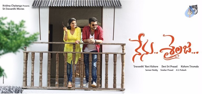 Nenu Sailaja New Posters - 1 / 2 photos