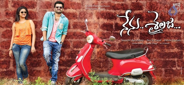 Nenu Sailaja New Posters - 2 / 2 photos