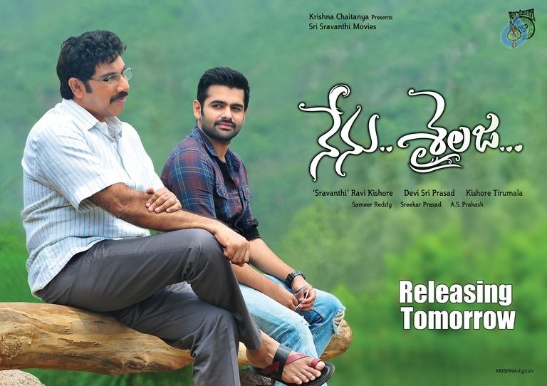 Nenu Sailaja New Posters - 6 / 6 photos