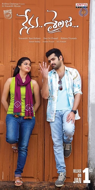 Nenu Sailaja Photos and Posters - 8 / 32 photos