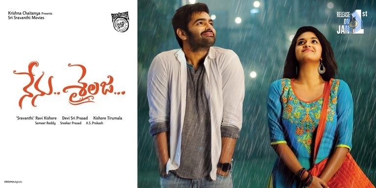 Nenu Sailaja Photos and Posters - 14 / 32 photos