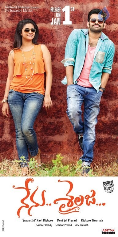 Nenu Sailaja Photos And Posters Photos Gallery 4,926 likes · 63 talking about this. nenu sailaja photos and posters