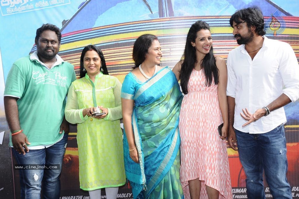 Nerungi Vaa Muthamidathe Tamil Movie Stills - 46 / 108 photos