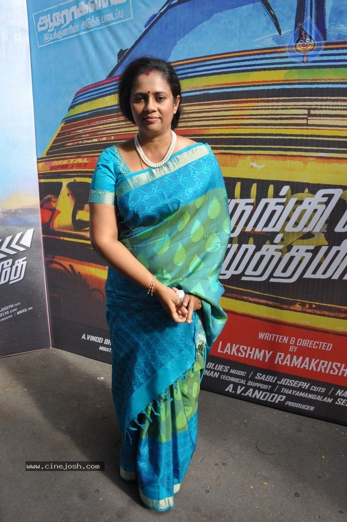 Nerungi Vaa Muthamidathe Tamil Movie Stills - 60 / 108 photos