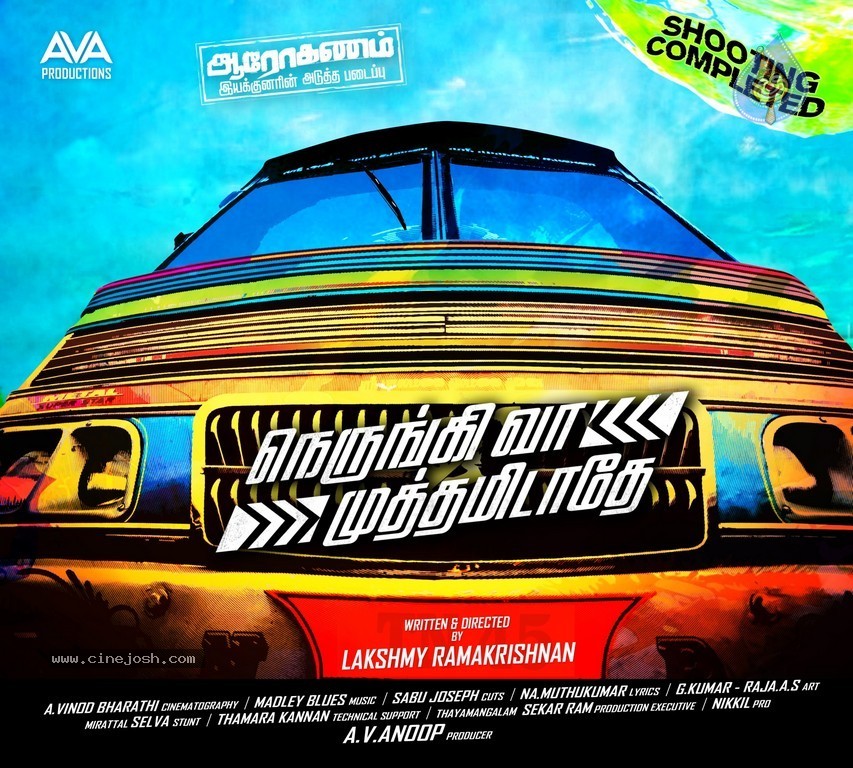Nerungi Vaa Muthamidathe Tamil Movie Stills - 69 / 108 photos