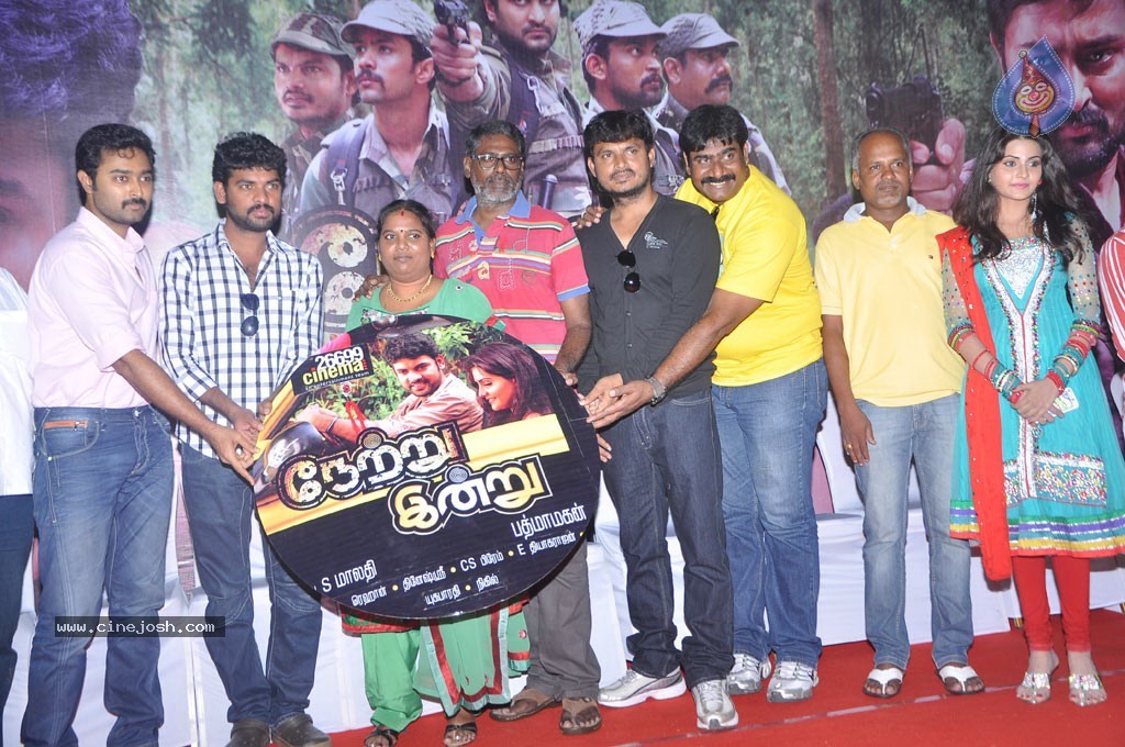 Netru Indru Tamil Movie Hot Stills - 9 / 62 photos