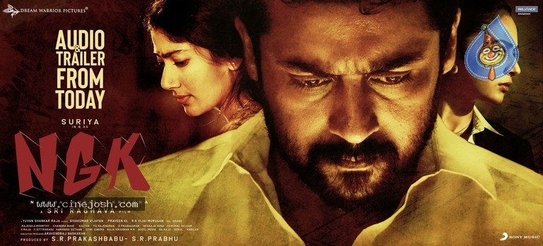 NGK Audio Release Today Posters - 3 / 5 photos