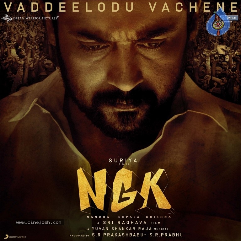 NGK Audio Release Today Posters - 4 / 5 photos