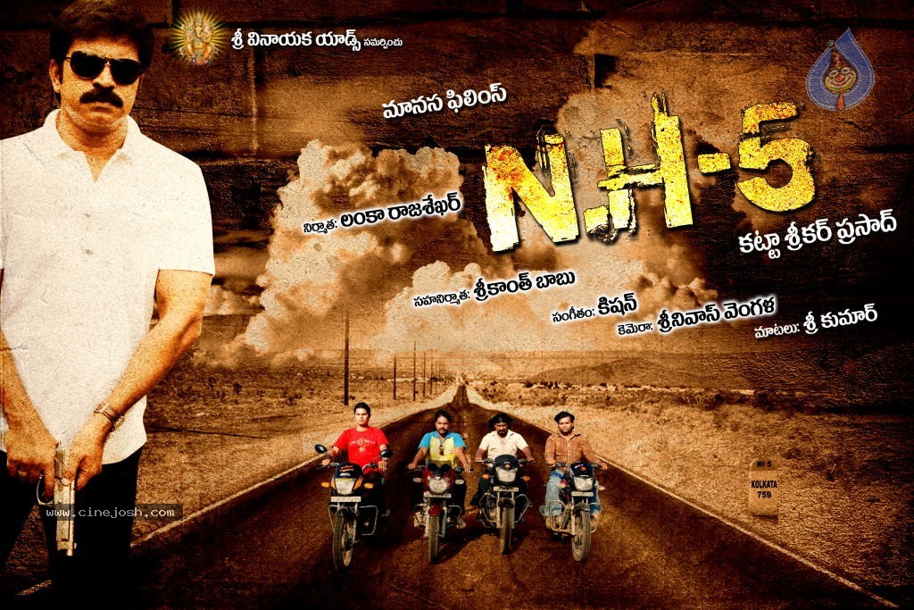 NH 5 Movie Posters - 3 / 5 photos