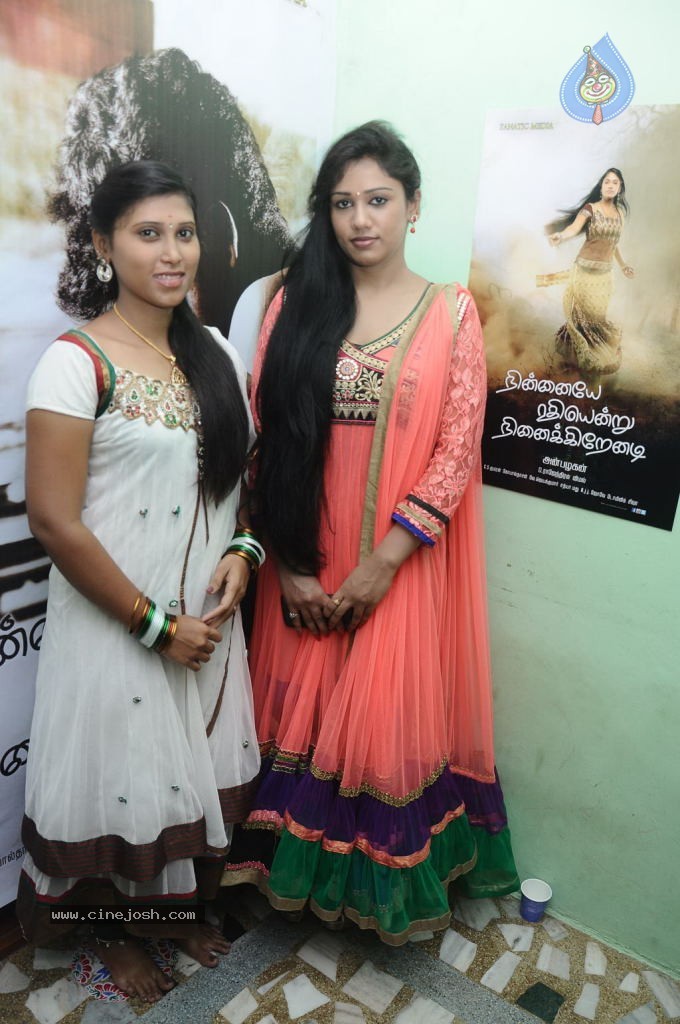 Ninnaiye Radhiyendru Ninaikkindrenadi Tamil Movie Stills - 65 / 96 photos