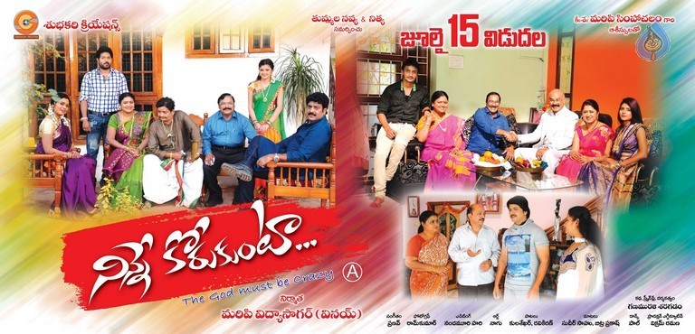 Ninne Korukunta New Posters - 7 / 16 photos