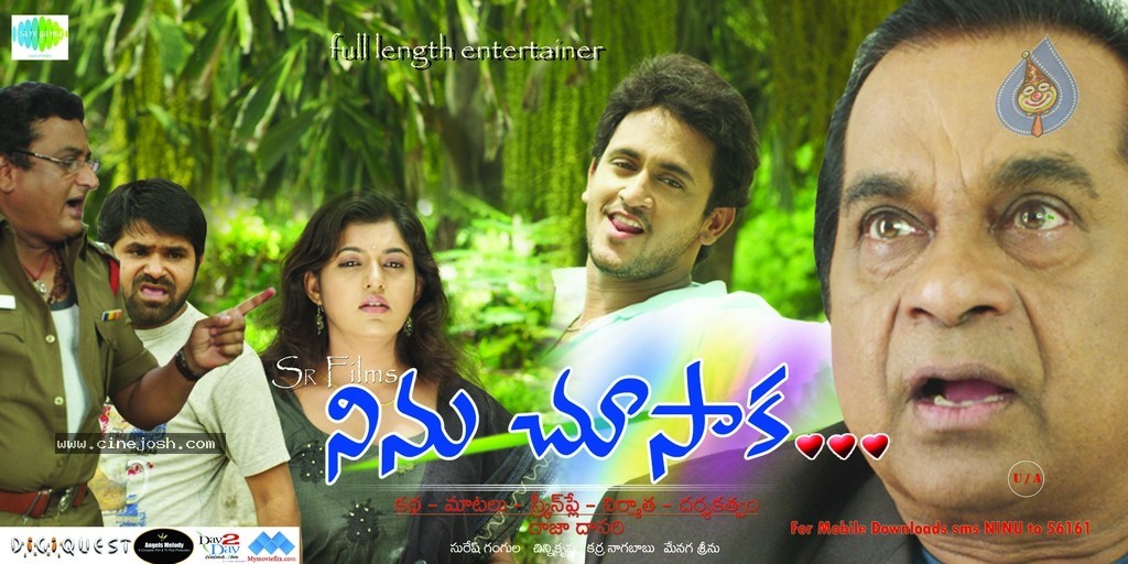 Ninu Chusaka Movie Stills n Posters - 19 / 72 photos