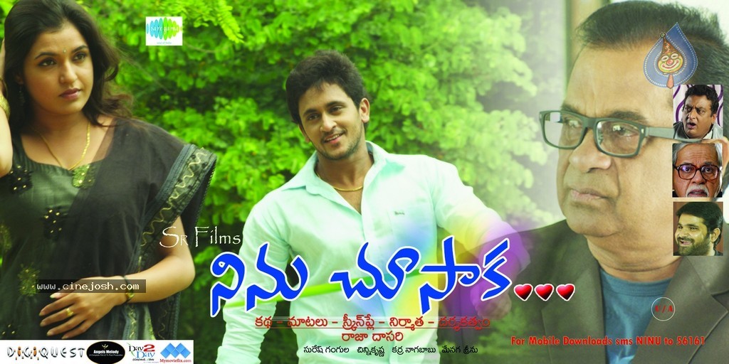 Ninu Chusaka Movie Stills n Posters - 48 / 72 photos