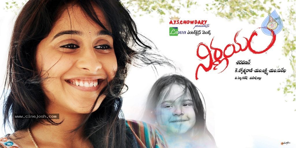 Nirnayam Movie Stills n Walls - 5 / 15 photos