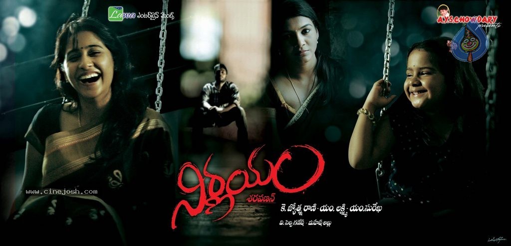Nirnayam Movie Stills n Walls - 8 / 15 photos