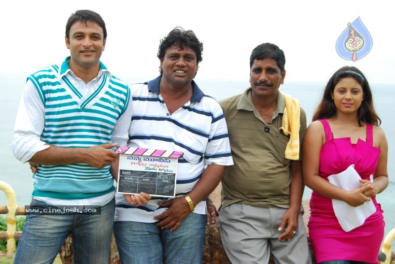 Nishabda Viplavam Movie New Stills - 29 / 58 photos