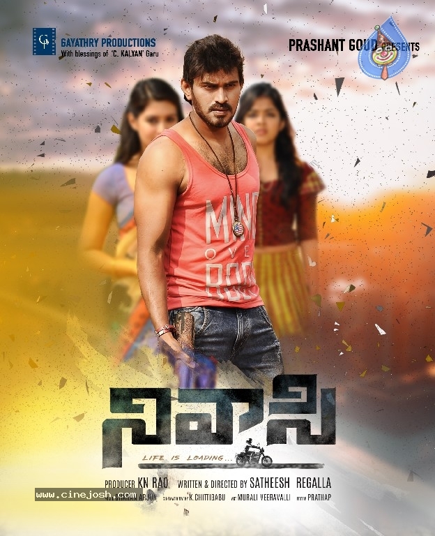 Nivaasi Movie Release Date Posters - 3 / 6 photos