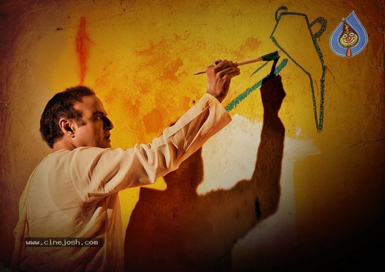 NTR Biopic Second Single Poster and Photo - 2 / 2 photos