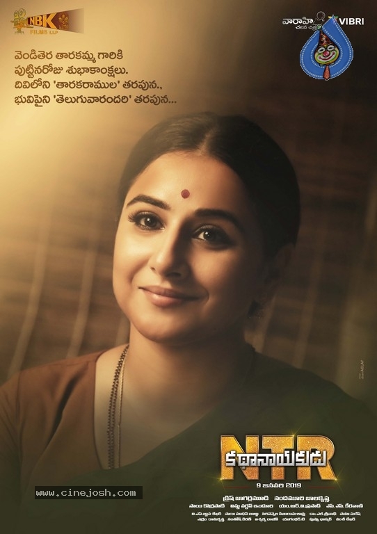 NTR Biopic: Vidya Balan Birthday Wishes Poster and Photo - 1 / 2 photos