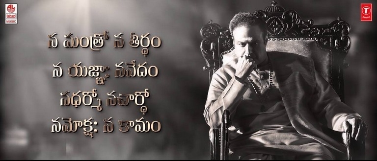 NTR Biopic Working Stills - 5 / 9 photos