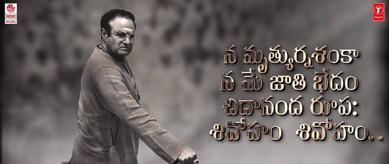 NTR Biopic Working Stills - 8 / 9 photos