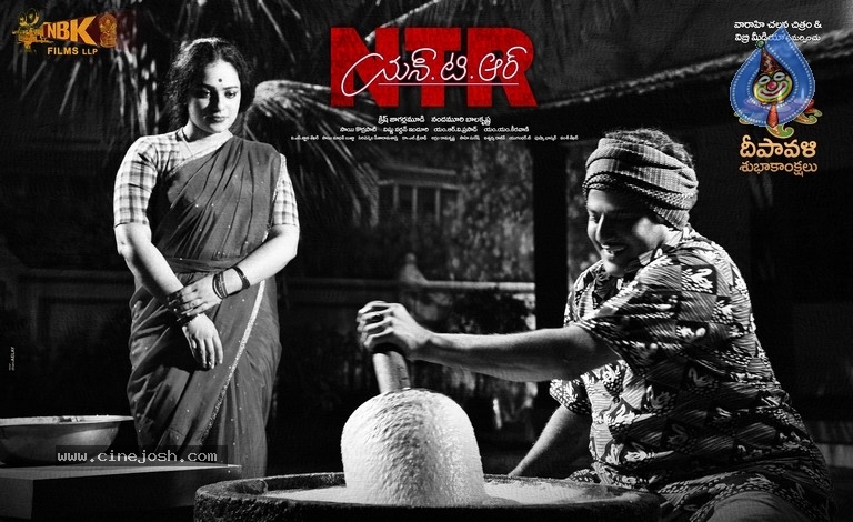 NTR Movie Diwali Poster n Still - 1 / 2 photos