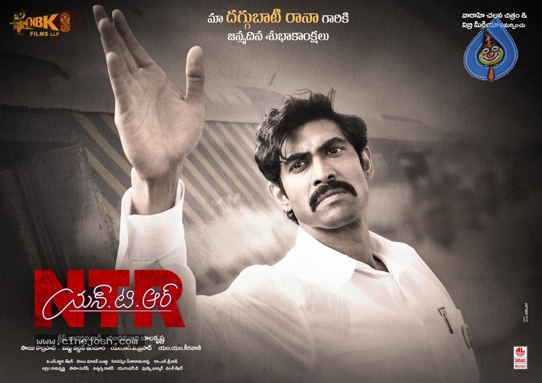 NTR Movie Rana Bday Poster n Still - 2 / 2 photos