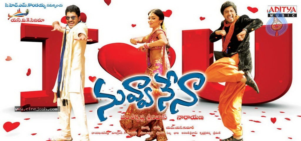 Nuvva Nena Movie New Stills - 24 / 36 photos