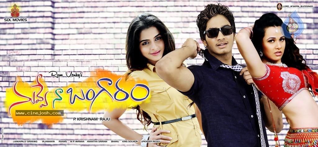 Nuvve Naa Bangaram Stills n Walls - 50 / 53 photos