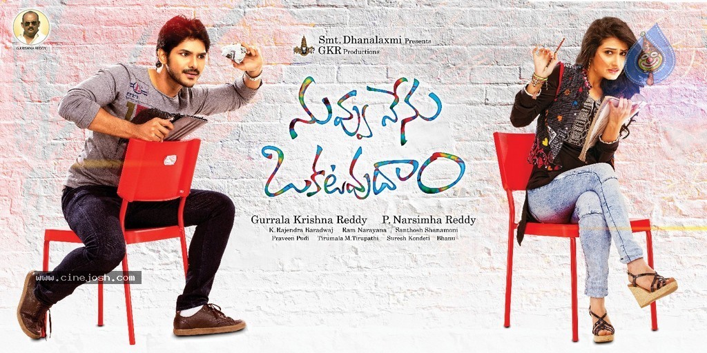 Nuvvu Nenu Okatavudaam Wallpapers - 1 / 12 photos