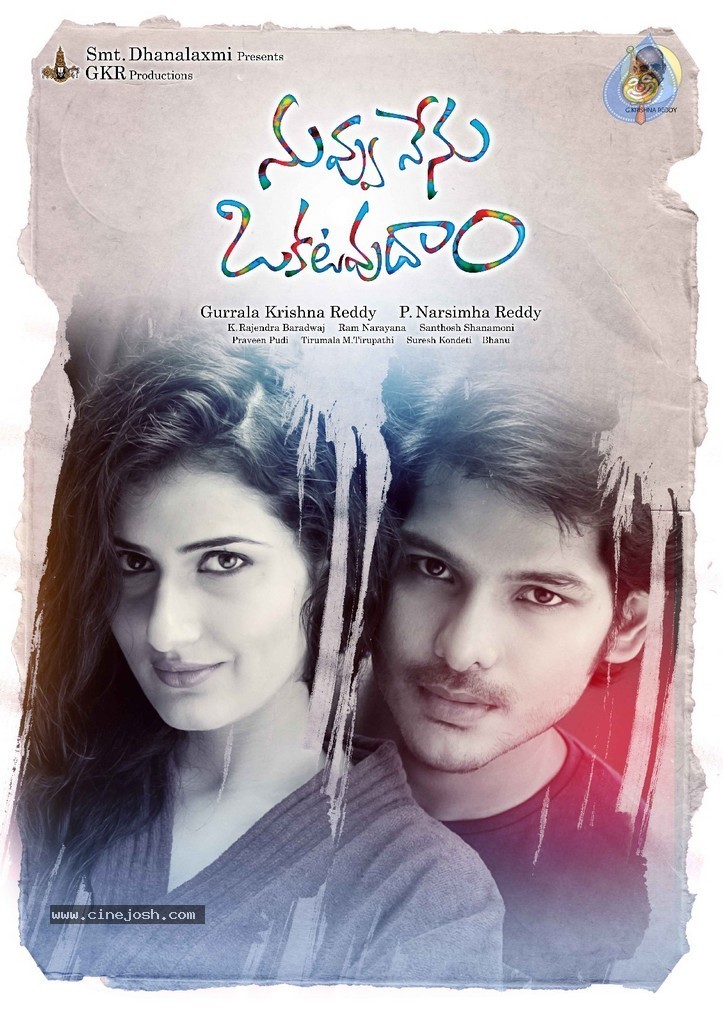 Nuvvu Nenu Okatavudaam Wallpapers - 3 / 12 photos
