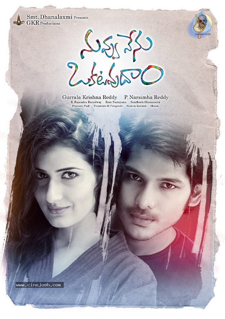 Nuvvu Nenu Okatavudaam Wallpapers - 11 / 12 photos