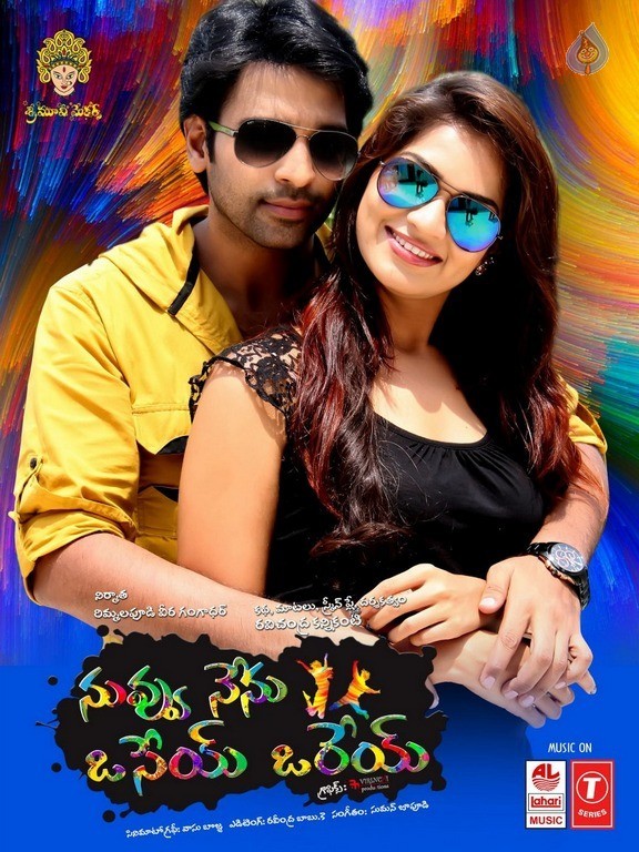 Nuvvu Nenu Osey Orey Movie Posters and Stills - 14 / 62 photos