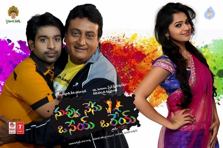 Nuvvu Nenu Osey Orey Movie Posters and Stills - 35 / 62 photos