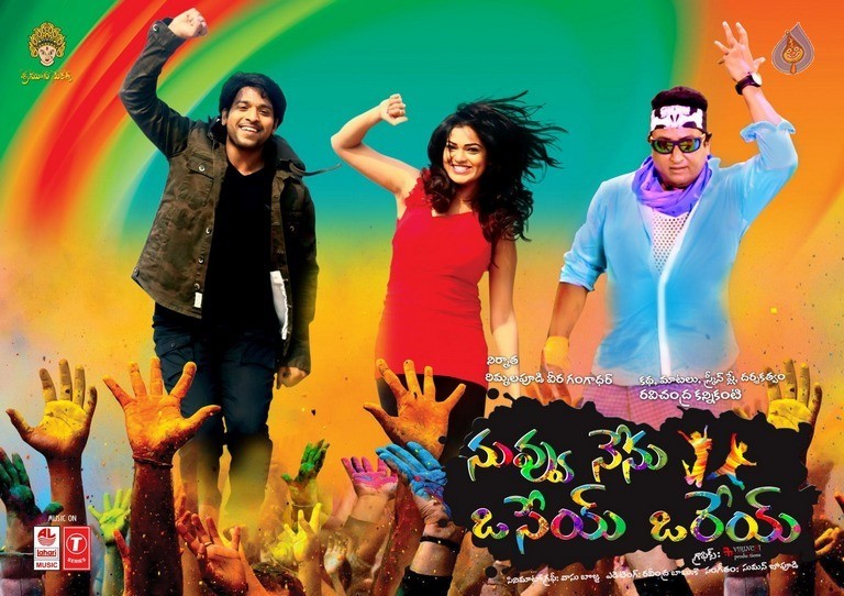 Nuvvu Nenu Osey Orey Movie Posters and Stills - 42 / 62 photos