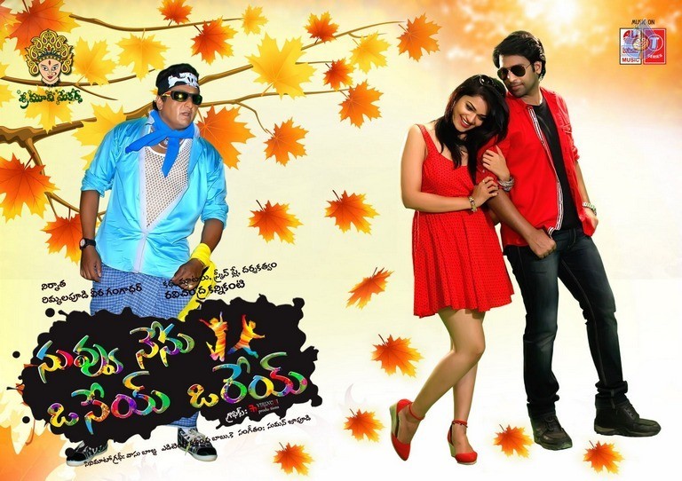 Nuvvu Nenu Osey Orey Movie Posters and Stills - 54 / 62 photos
