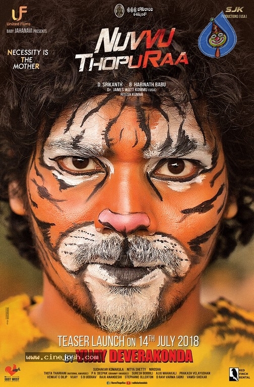 Nuvvu Thopu Raa Teaser Release Posters - 3 / 5 photos