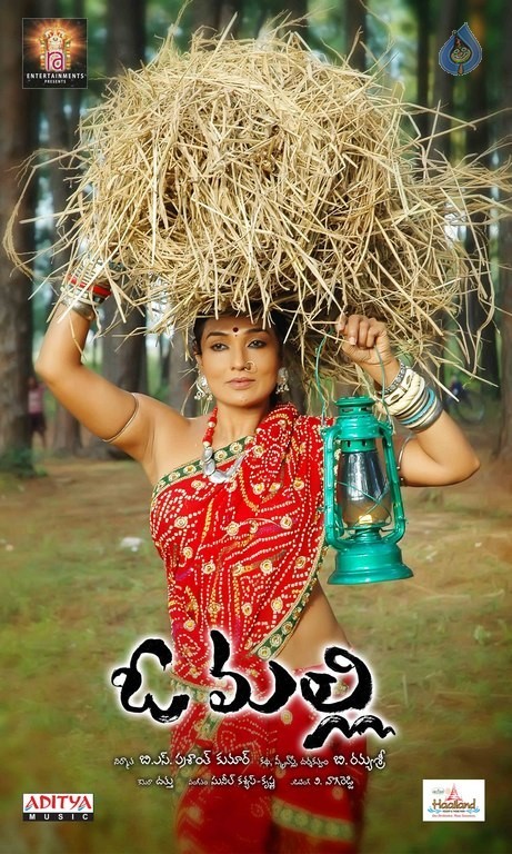 O Malli Movie Designs - 1 / 9 photos