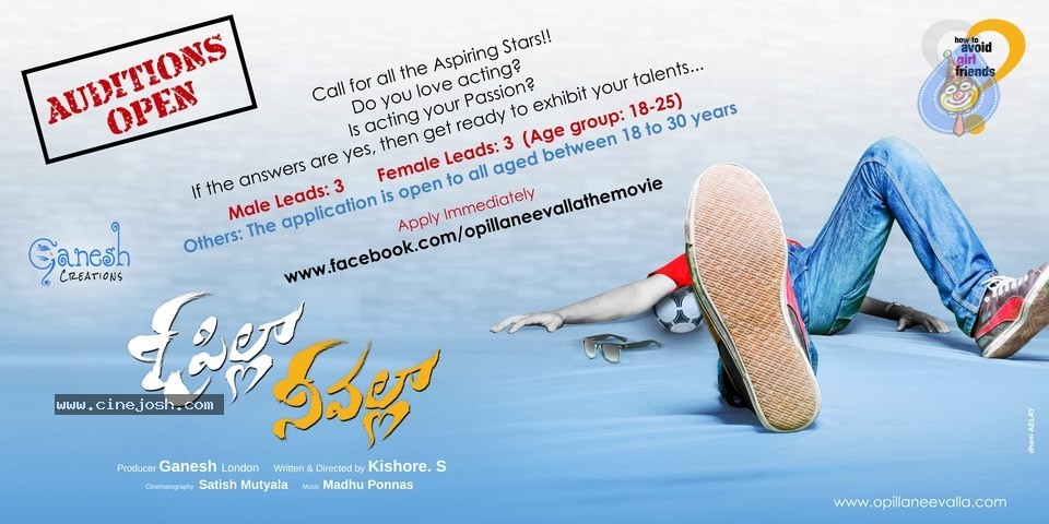 O Pilla Nee Valla Movie Casting Call Posters - 1 / 4 photos
